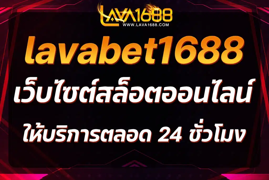 TQ88 
